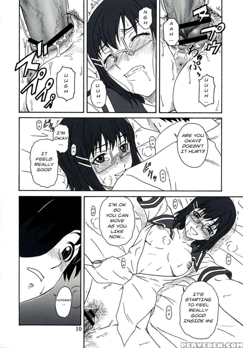 Reiki No Matuei 1