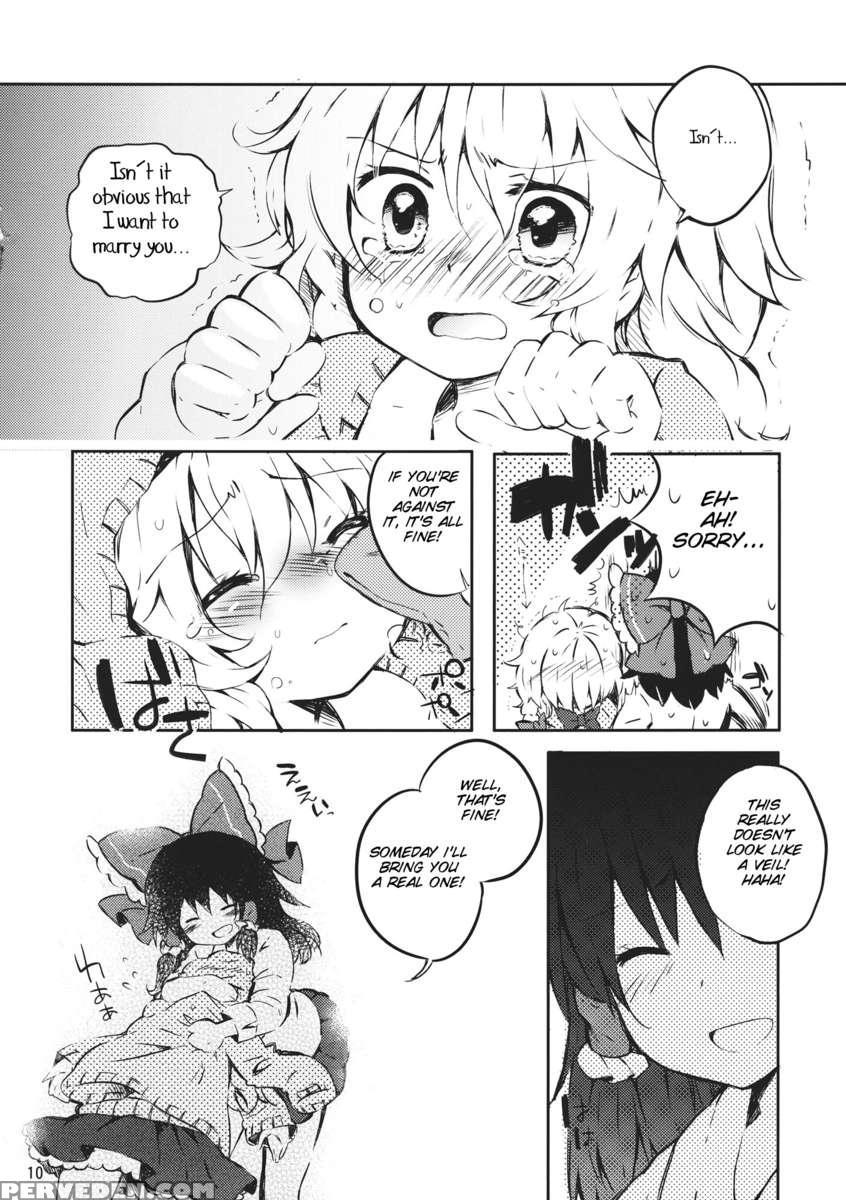 Reimari Squeeze 1