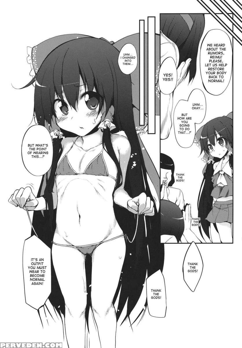 Reimu-chan! You Don't Have Enough Faith! 1