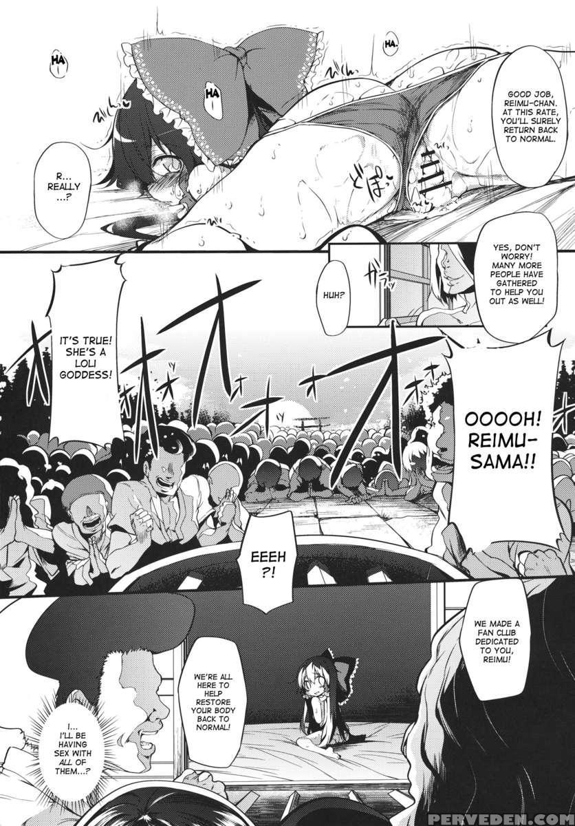 Reimu-chan! You Don't Have Enough Faith! 1