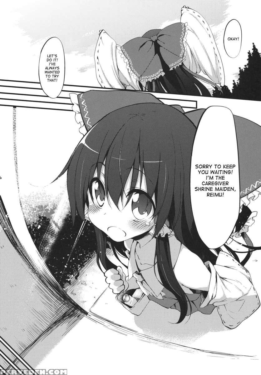 Reimu-chan! You Don't Have Enough Faith! 1