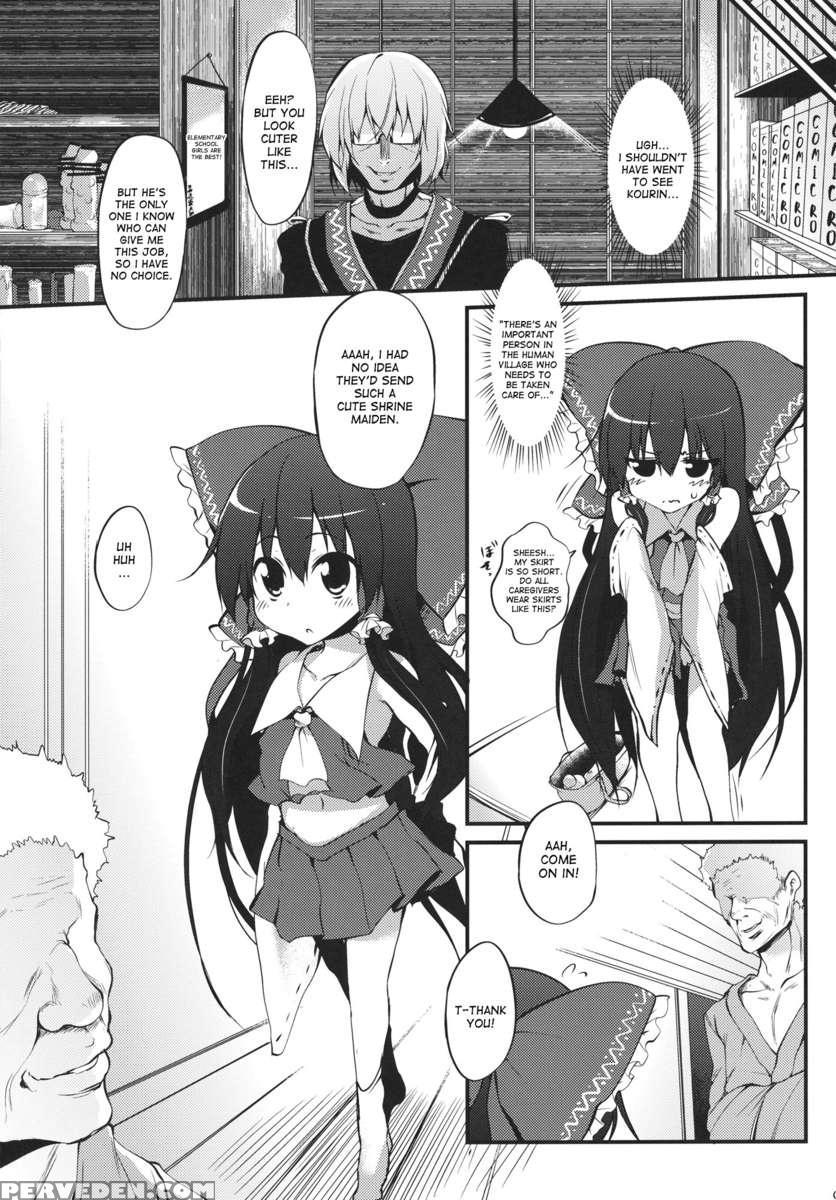 Reimu-chan! You Don't Have Enough Faith! 1