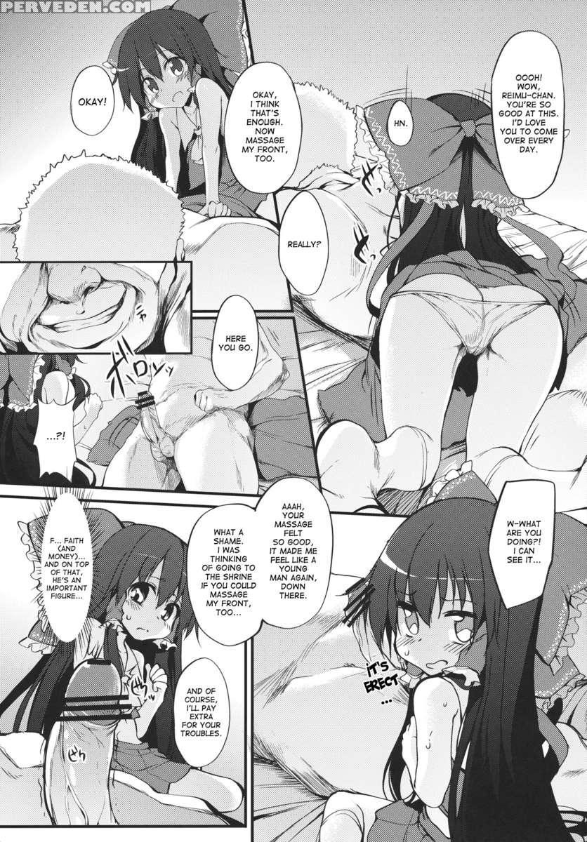 Reimu-chan! You Don't Have Enough Faith! 1