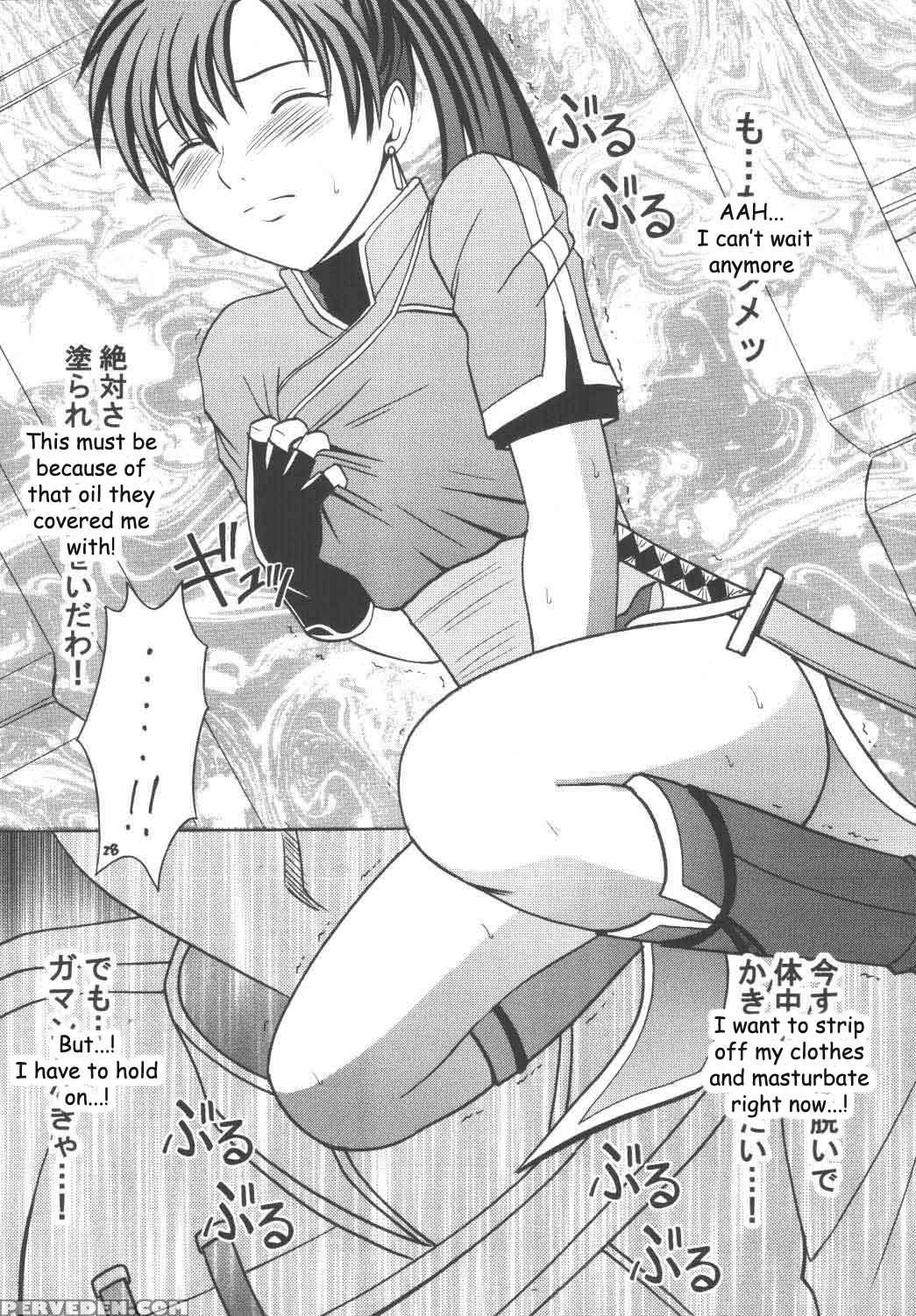 Rekka No Kizuato - Fire Emblem 1