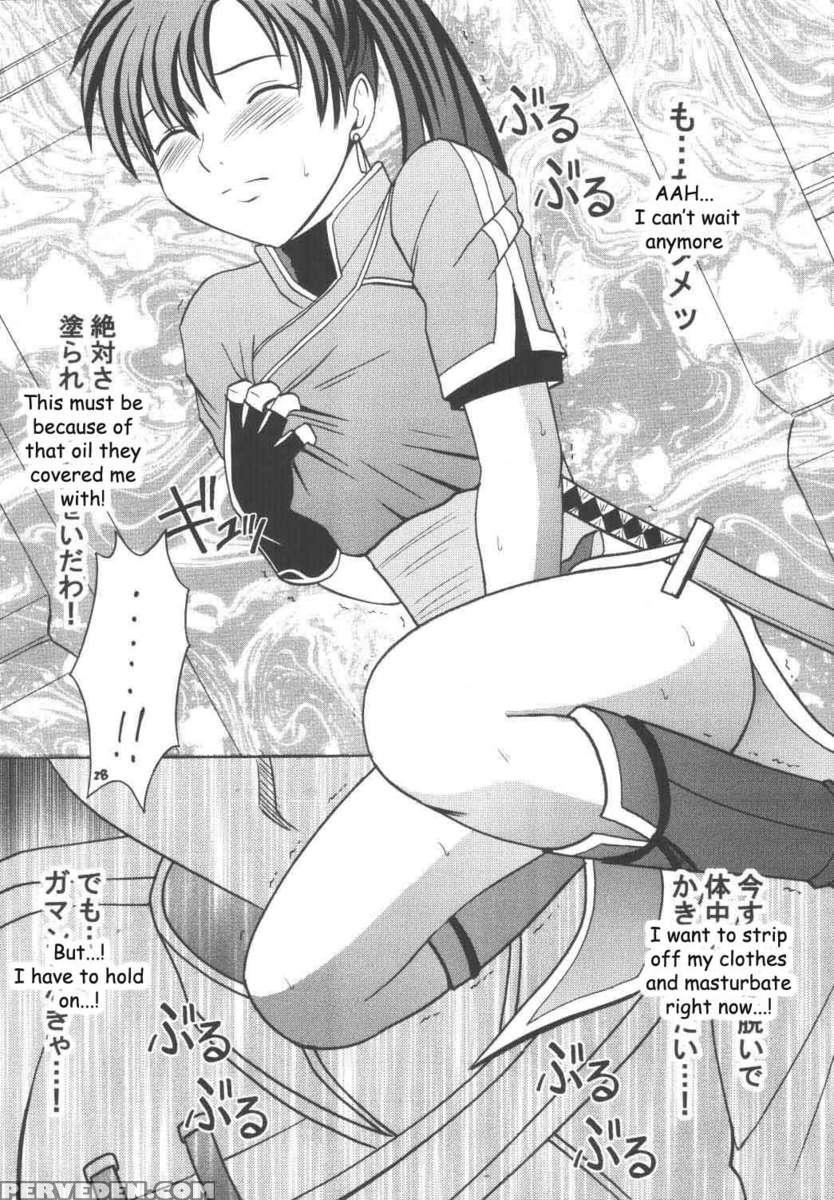 Rekka No Kizuato 1