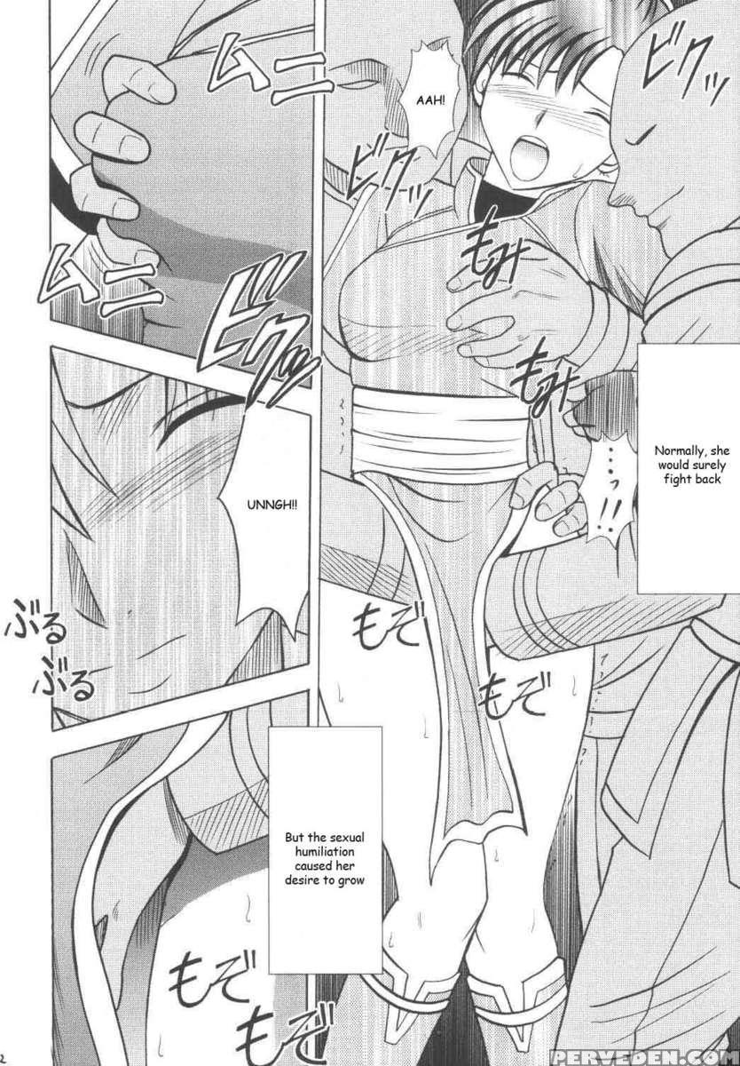 Rekka No Kizuato 1