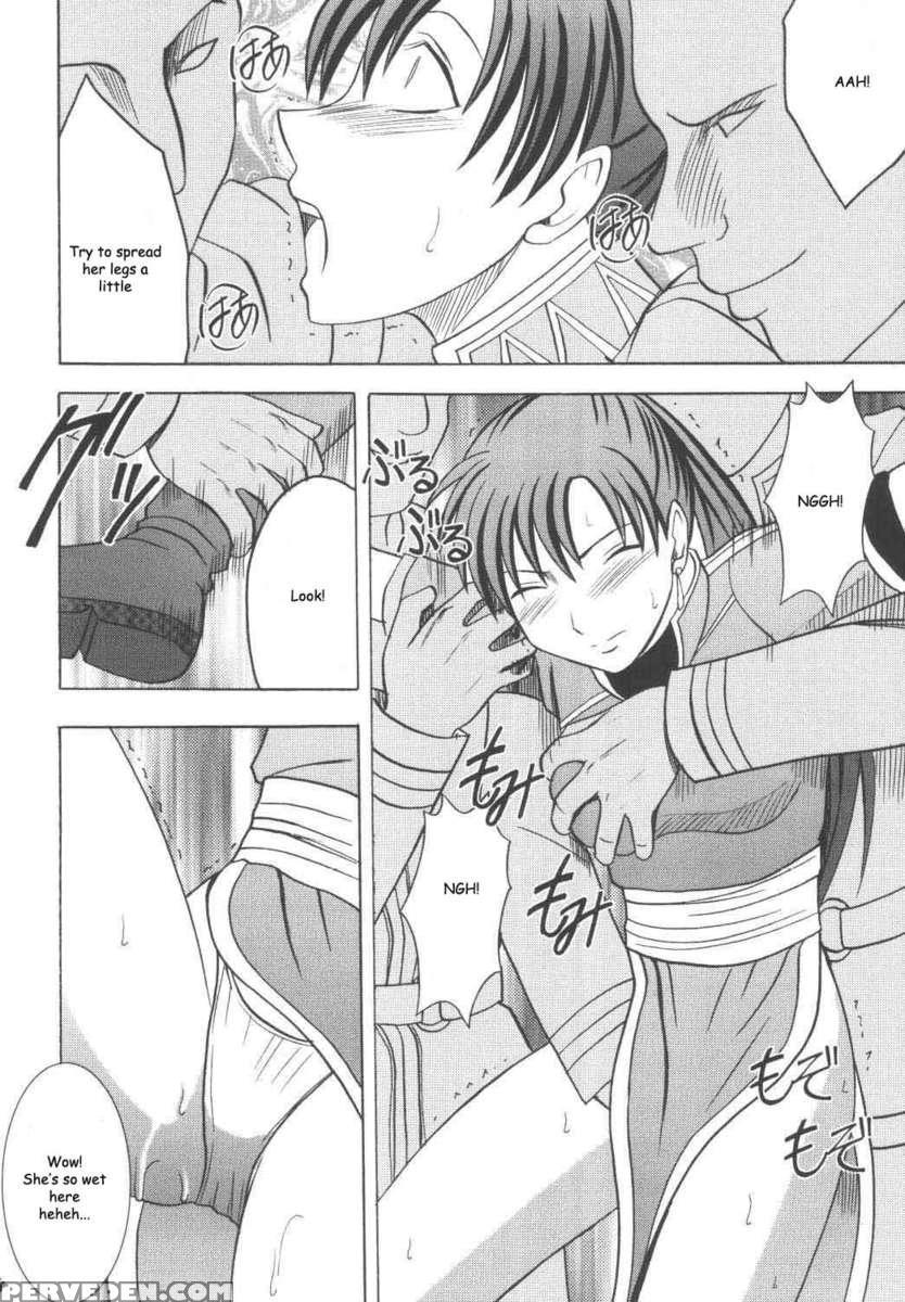 Rekka No Kizuato 1