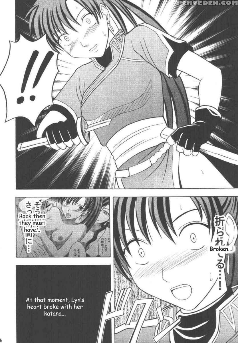 Rekka No Kizuato 1