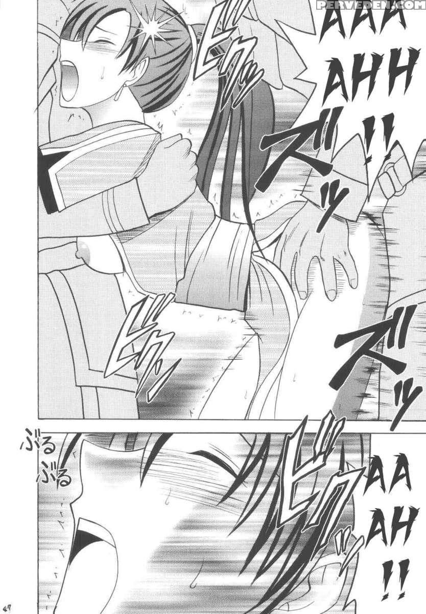 Rekka No Kizuato 1