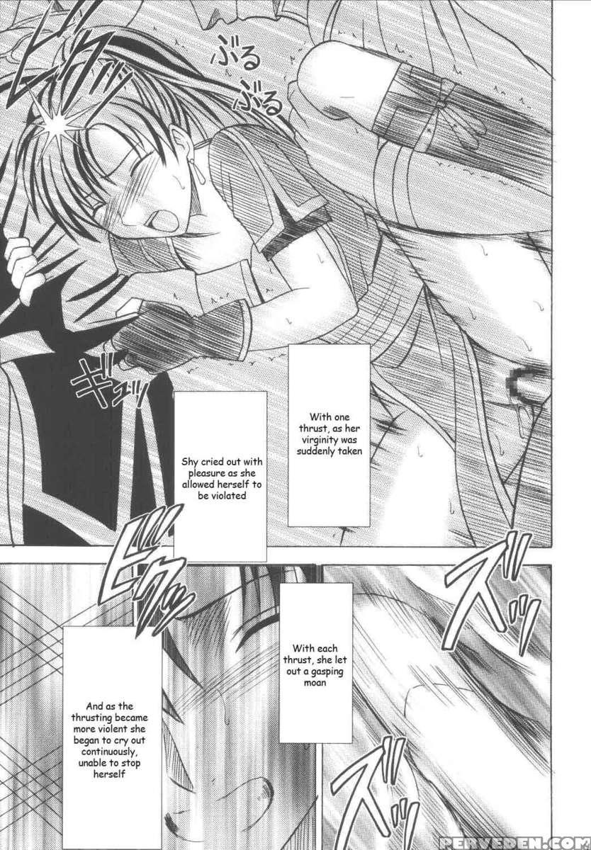 Rekka No Kizuato 1