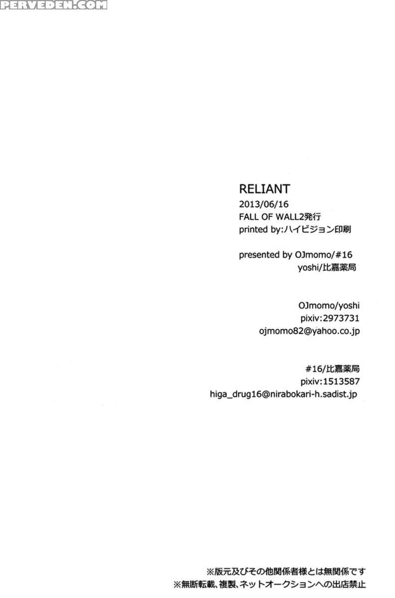 Reliant 1