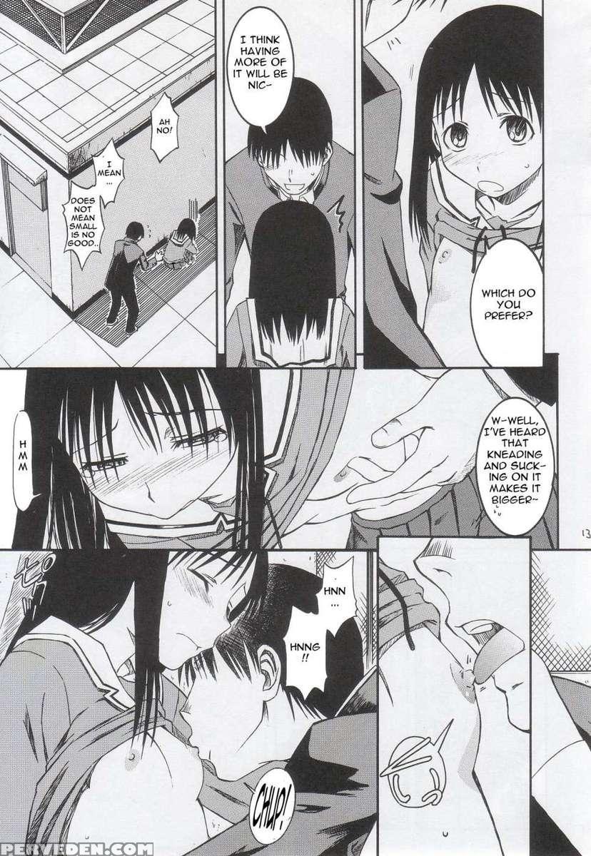 Remake 1