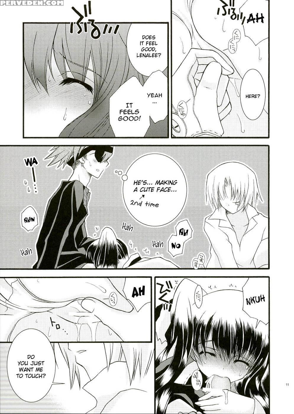 Remember Sweet - D.gray-man 1
