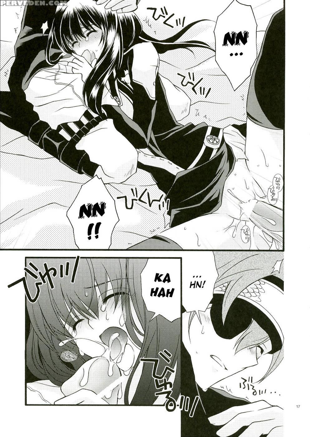 Remember Sweet - D.gray-man 1