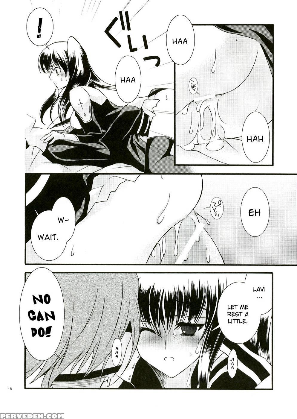 Remember Sweet - D.gray-man 1