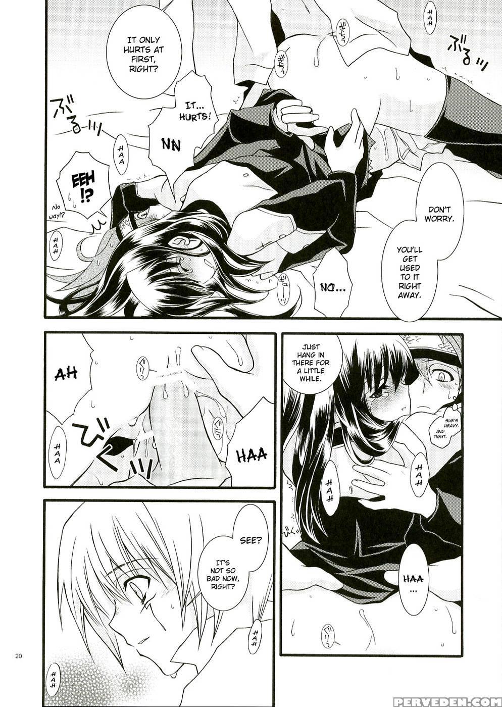 Remember Sweet - D.gray-man 1