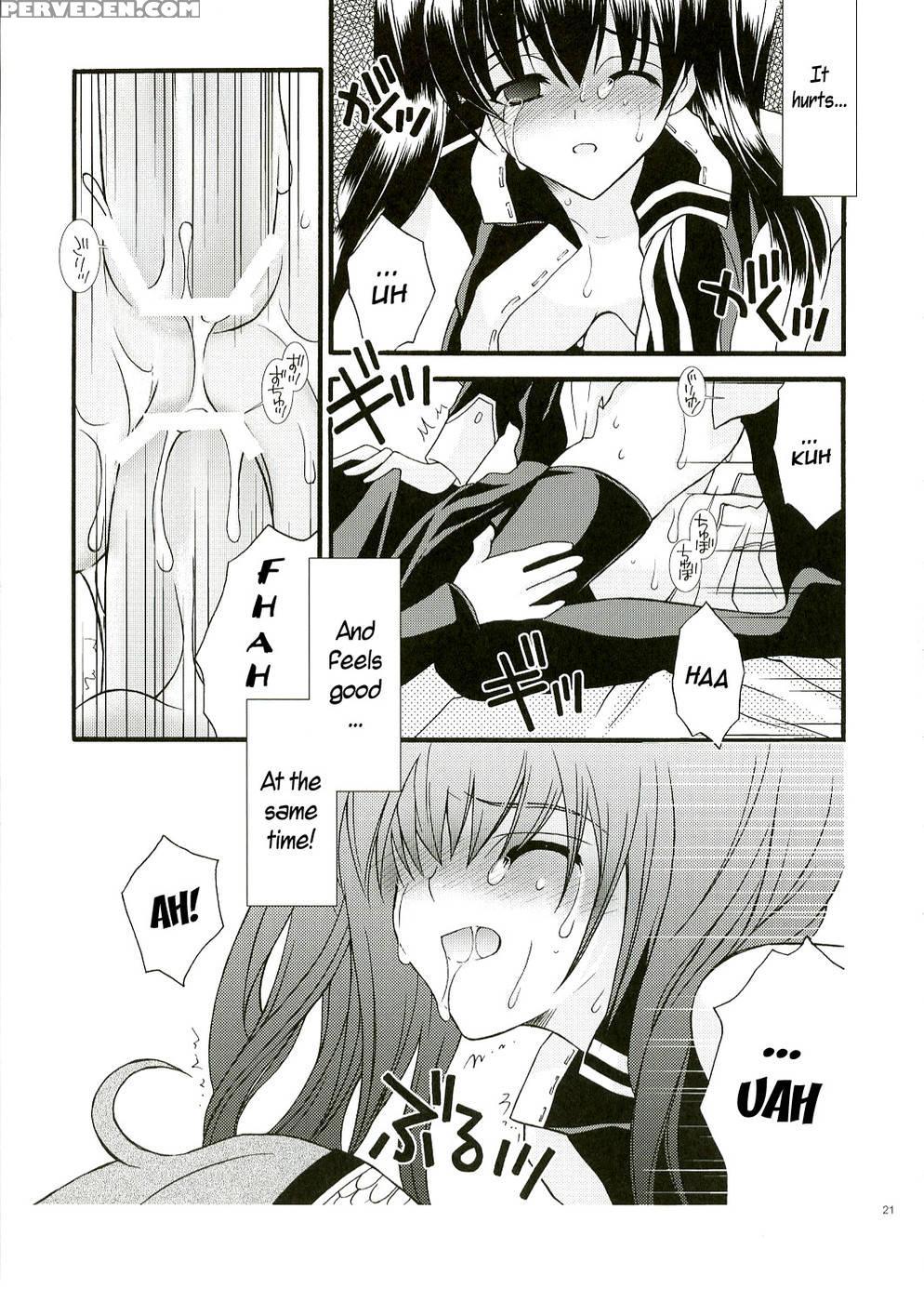 Remember Sweet - D.gray-man 1