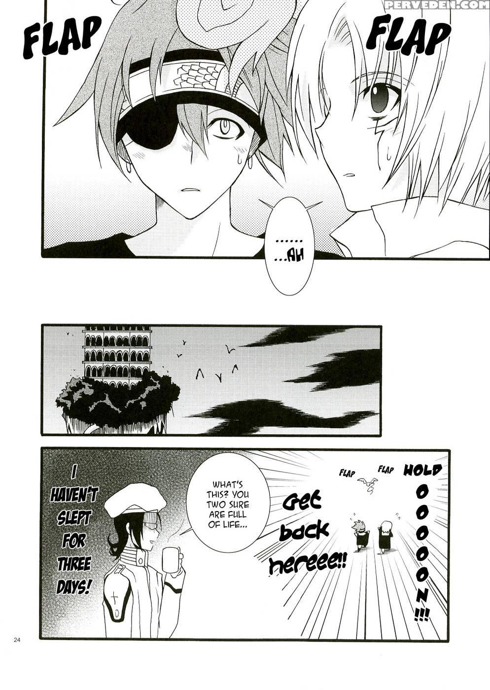 Remember Sweet - D.gray-man 1