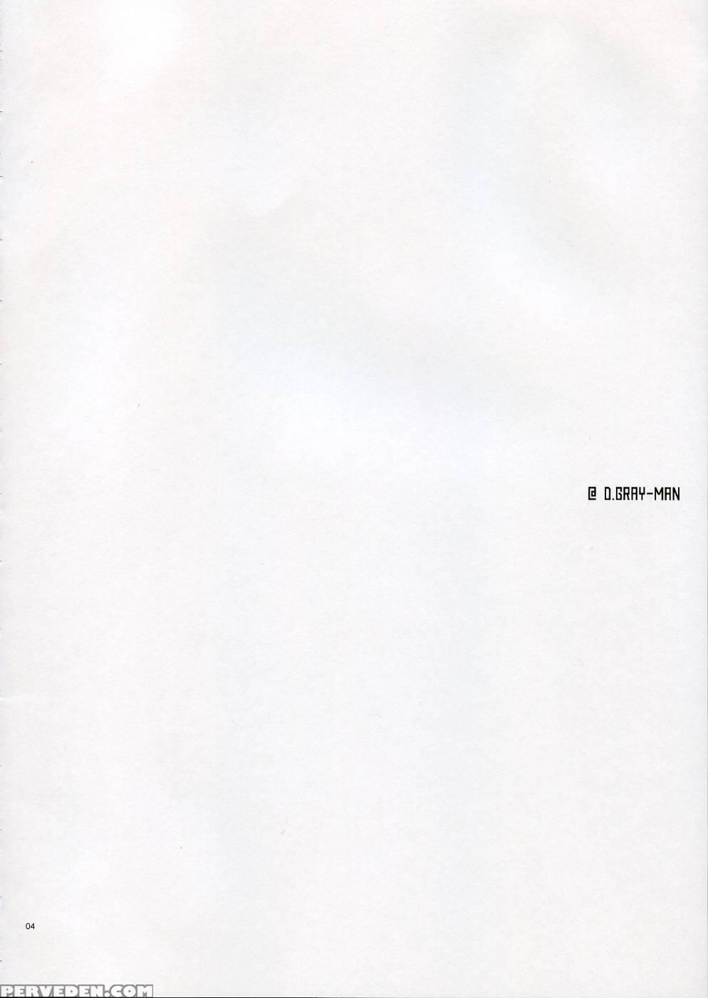 Remember Sweet - D.gray-man 1