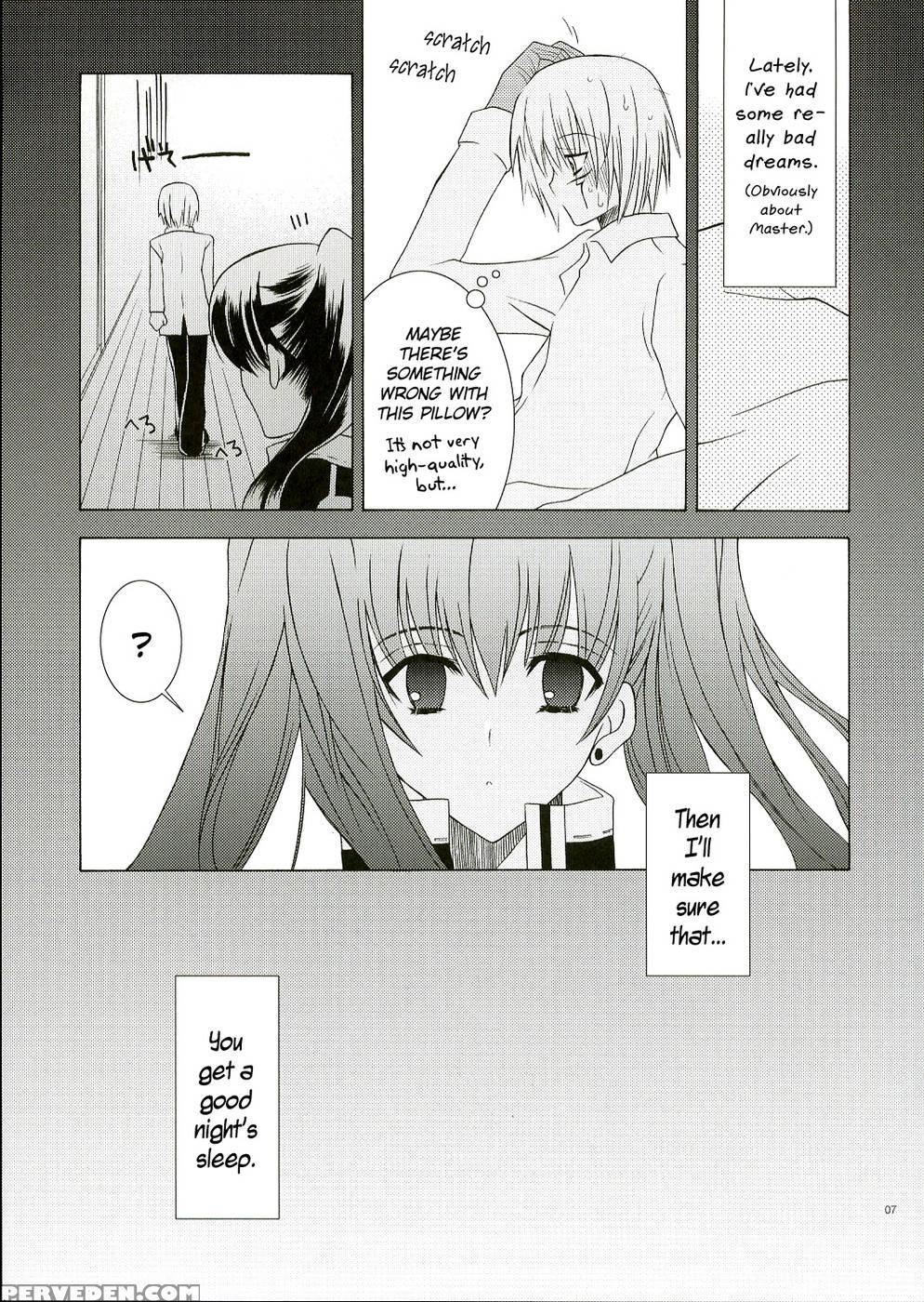 Remember Sweet - D.gray-man 1