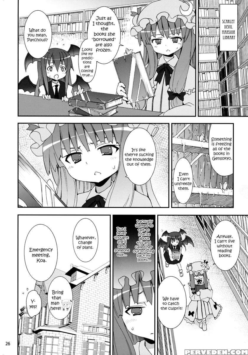 Remilia Kara No Chousenjyou 1