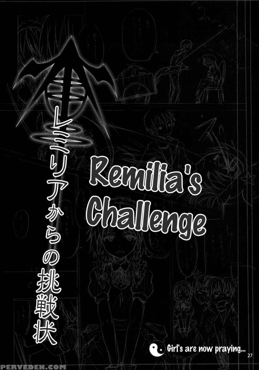 Remilia Kara No Chousenjyou 1
