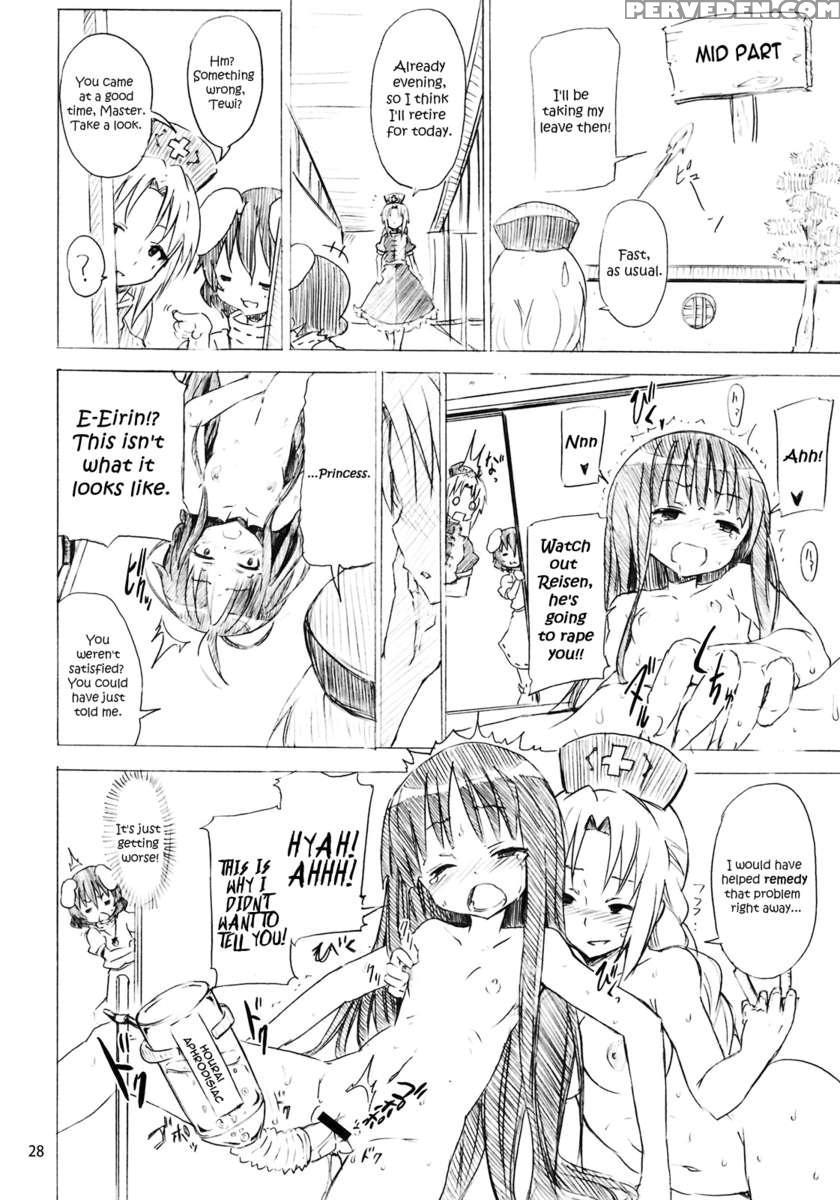 Remilia Kara No Chousenjyou 1
