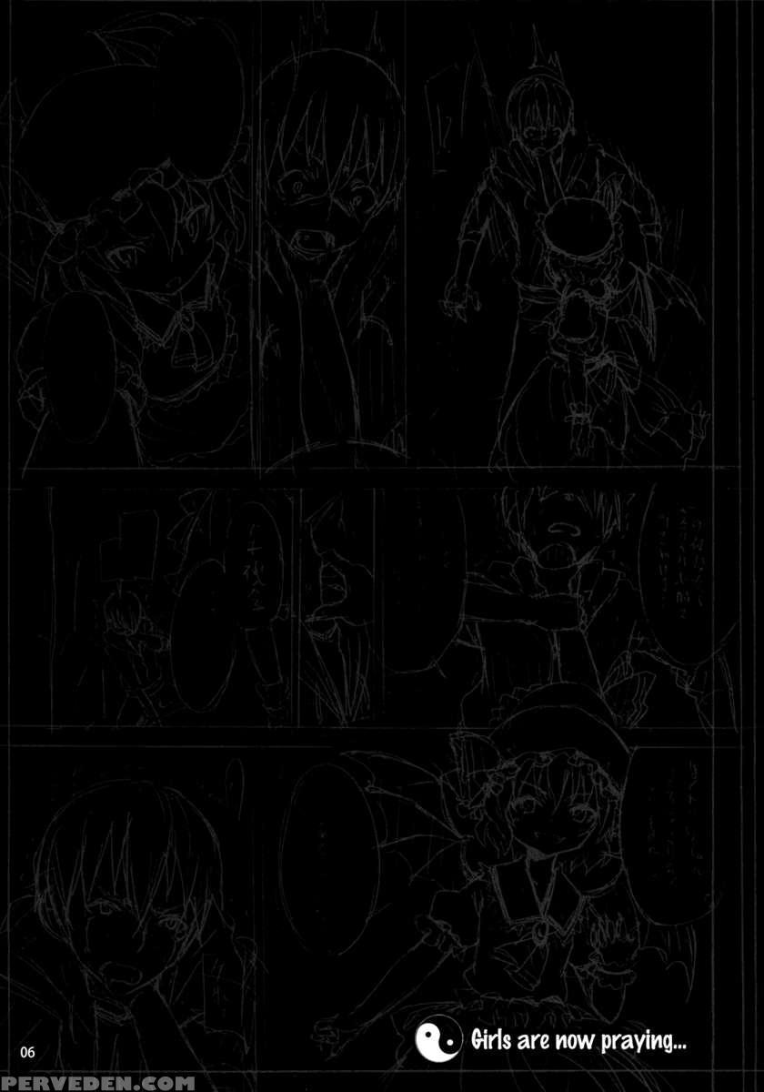 Remilia Kara No Chousenjyou 1