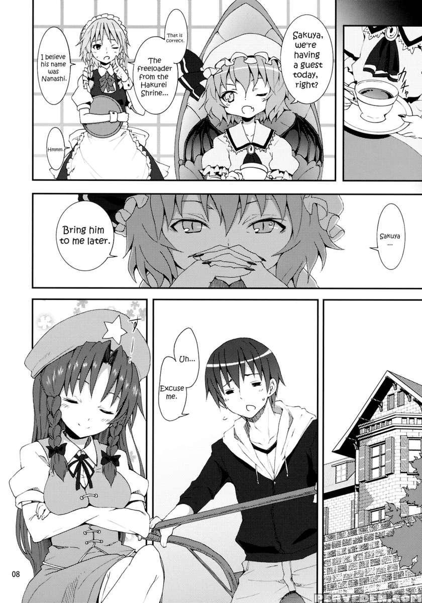 Remilia Kara No Chousenjyou 1