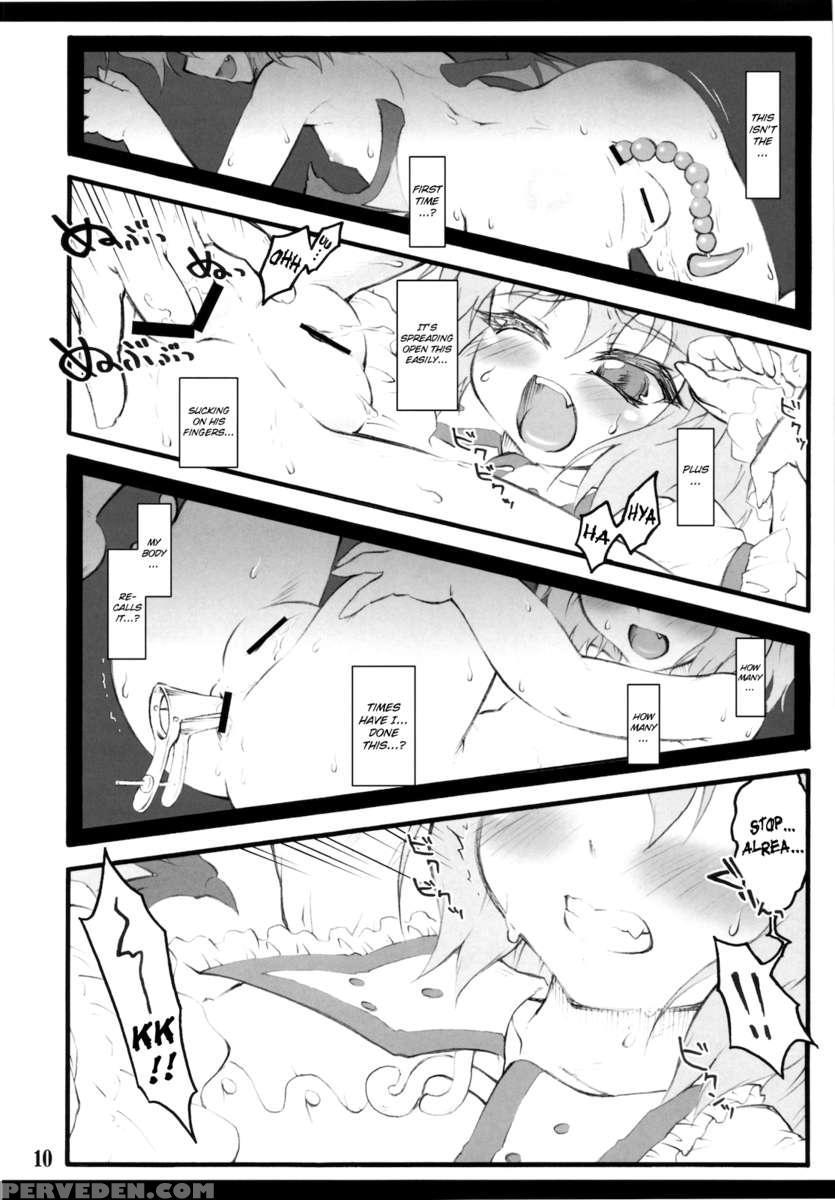 Remilia ~touhou Shoujo Saiin~ 1