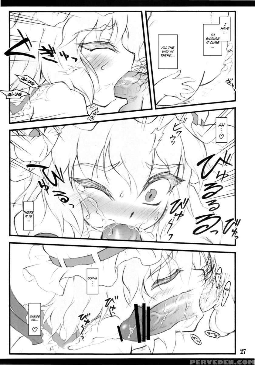 Remilia ~touhou Shoujo Saiin~ 1
