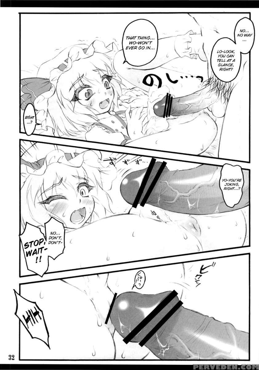 Remilia ~touhou Shoujo Saiin~ 1