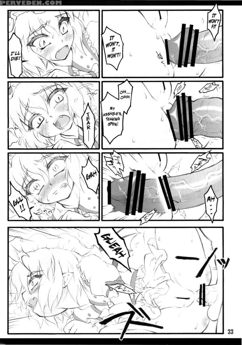 Remilia ~touhou Shoujo Saiin~ 1