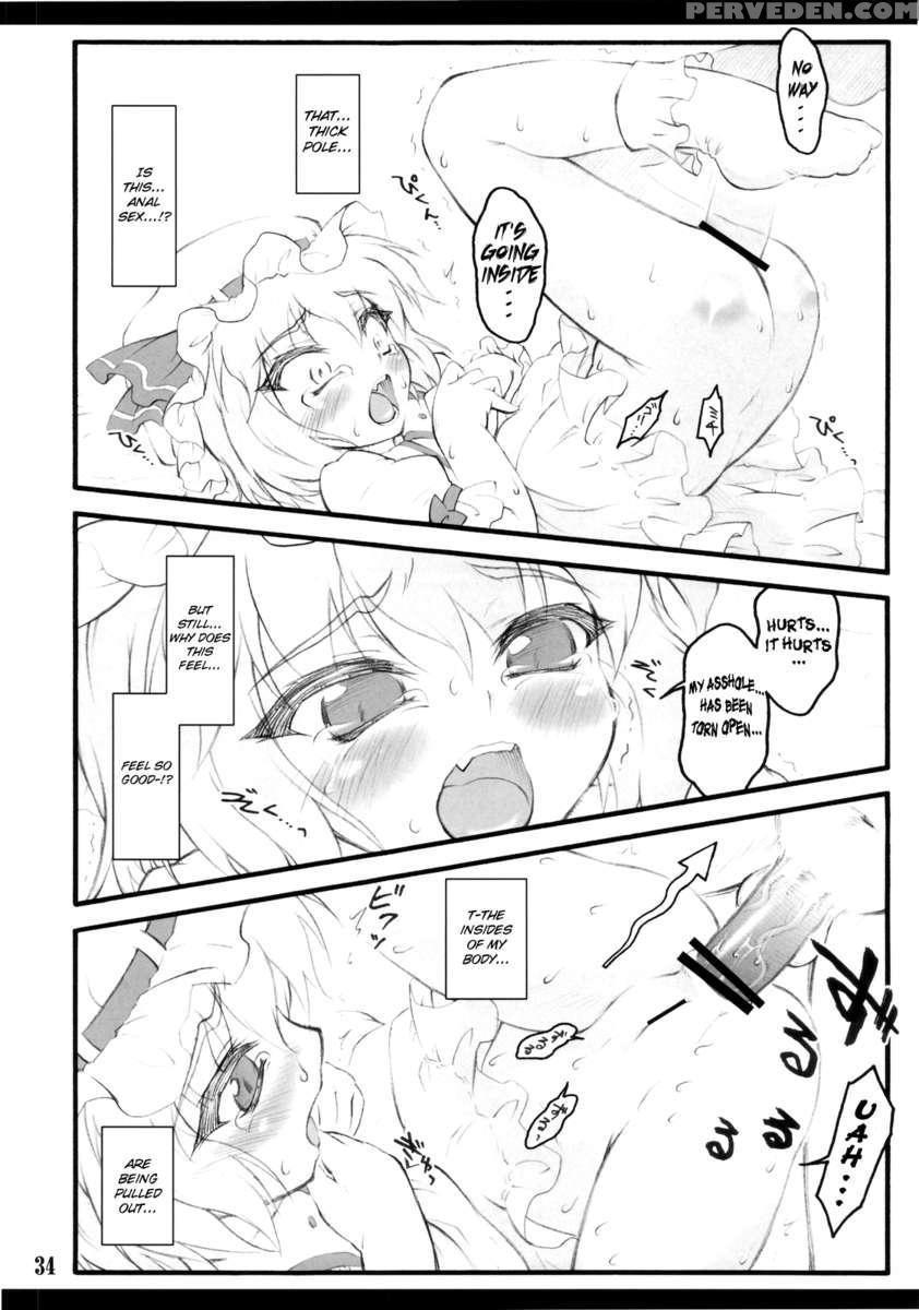 Remilia ~touhou Shoujo Saiin~ 1