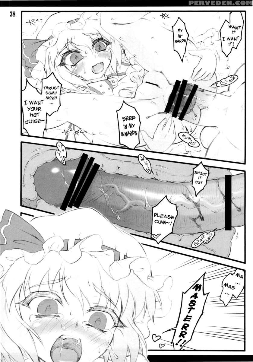 Remilia ~touhou Shoujo Saiin~ 1