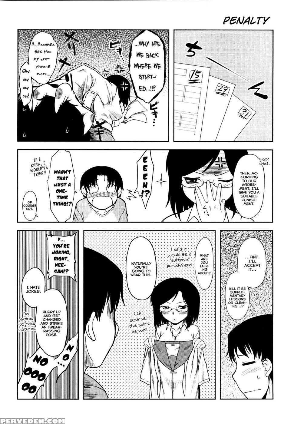 Ren'ai Stampede! Ch.10 - Dr.p 1