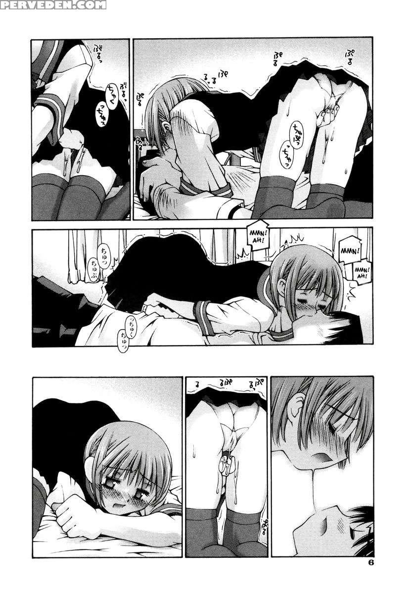 Renai Complex 1