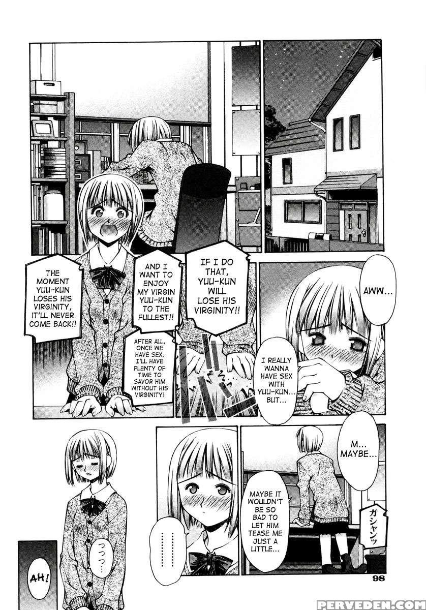 Renai Complex 1