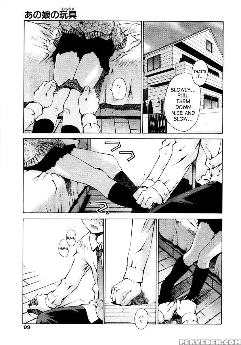 Renai Complex 1