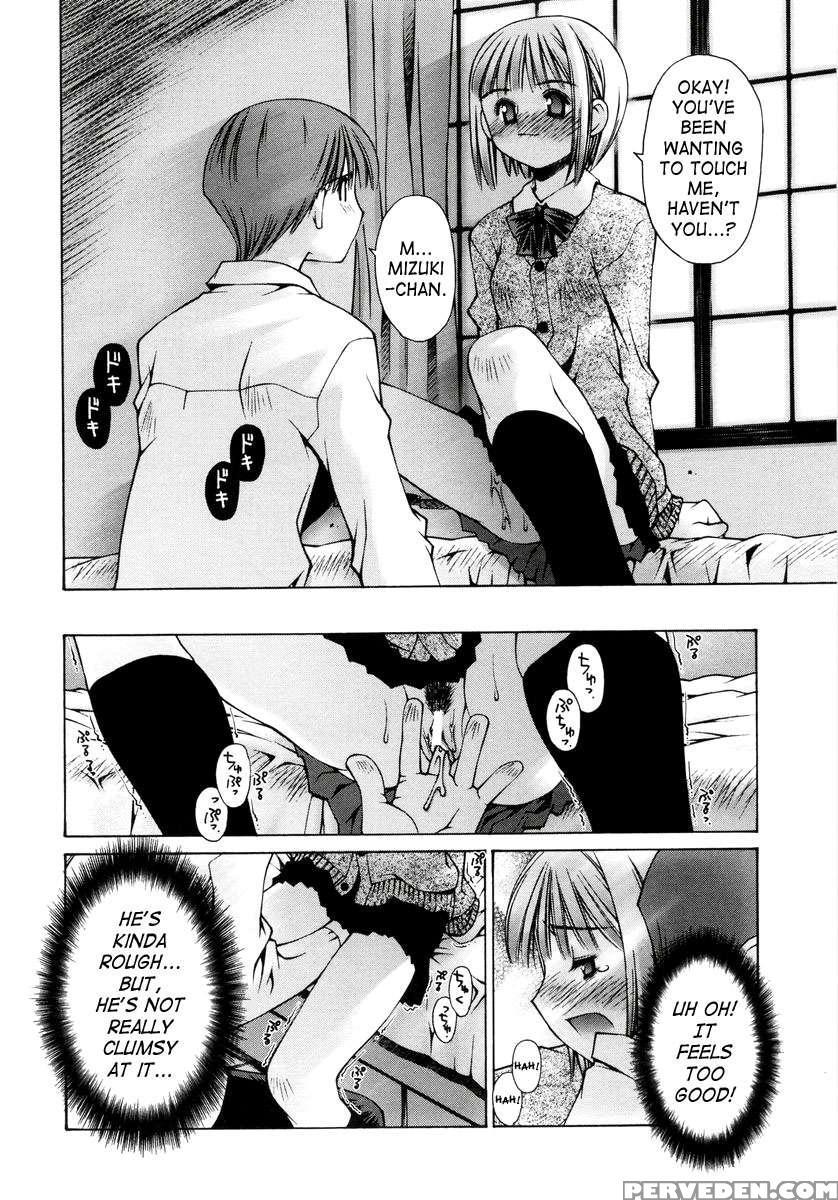 Renai Complex 1
