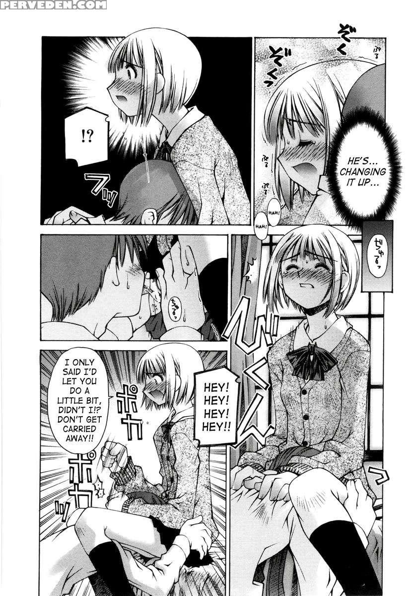 Renai Complex 1