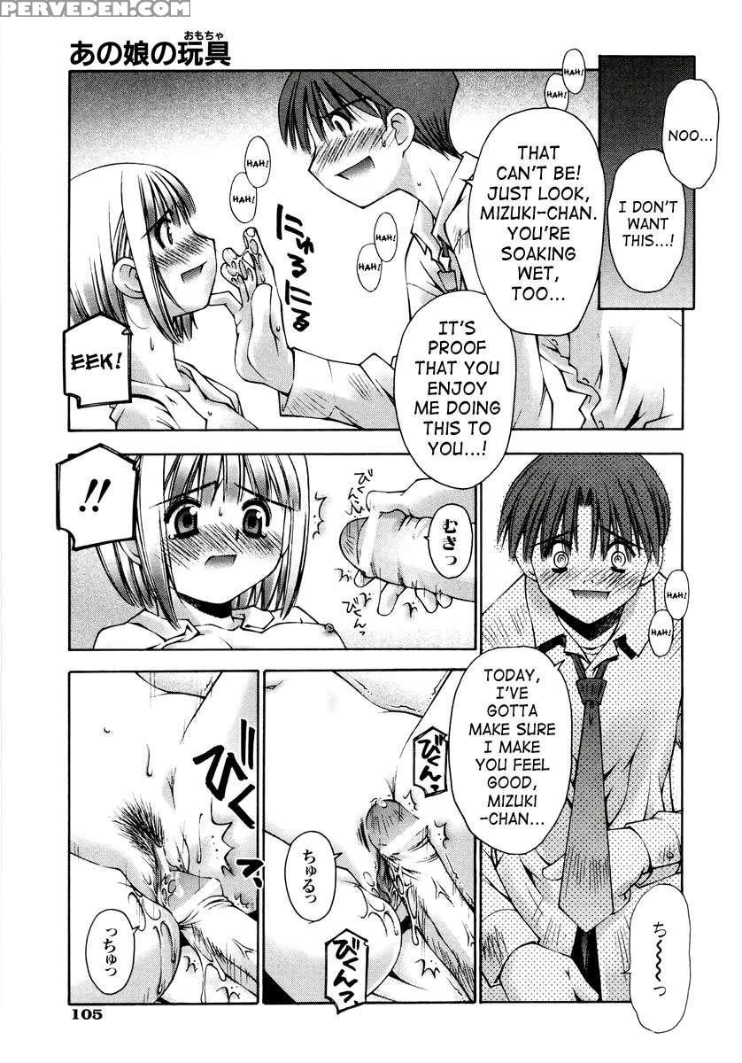 Renai Complex 1