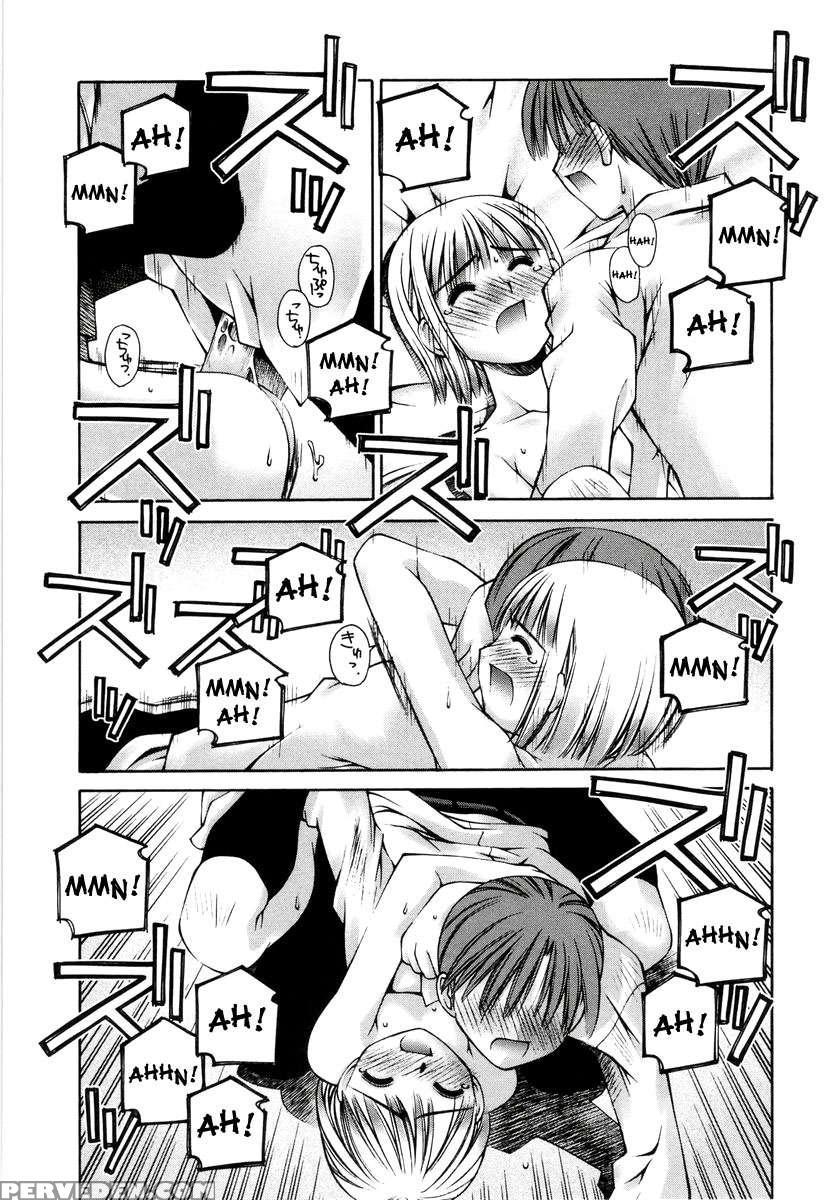 Renai Complex 1