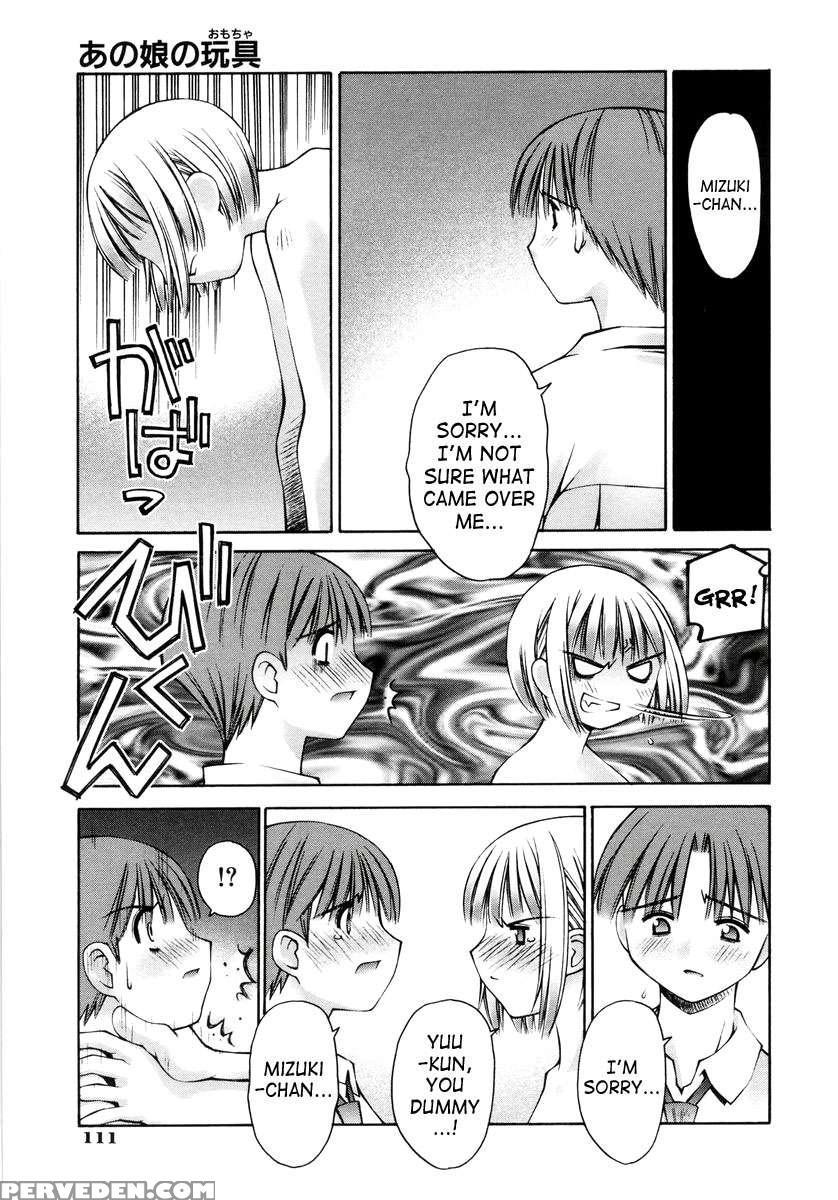 Renai Complex 1