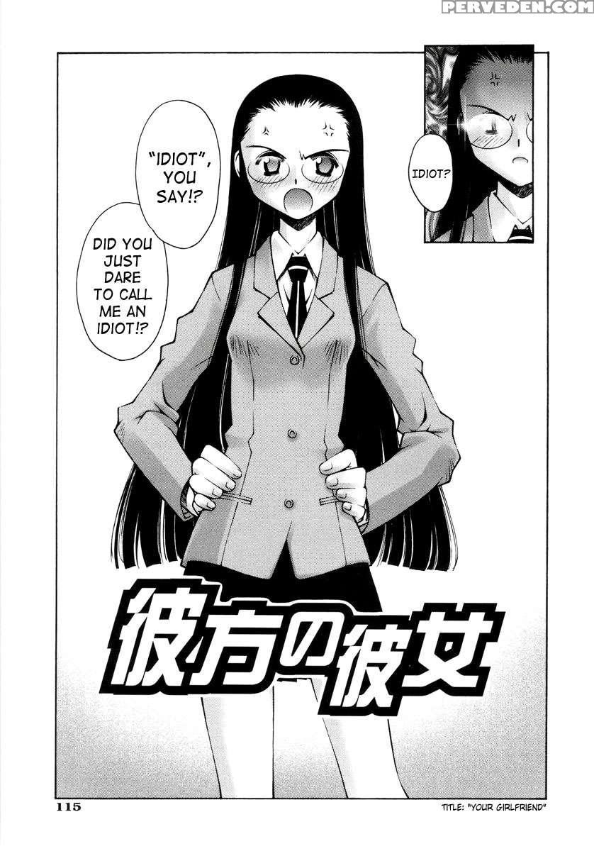 Renai Complex 1