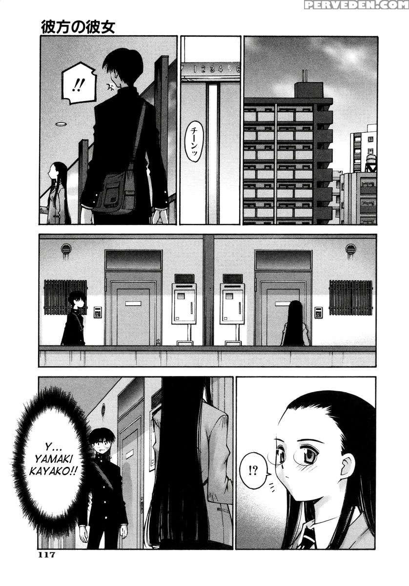 Renai Complex 1