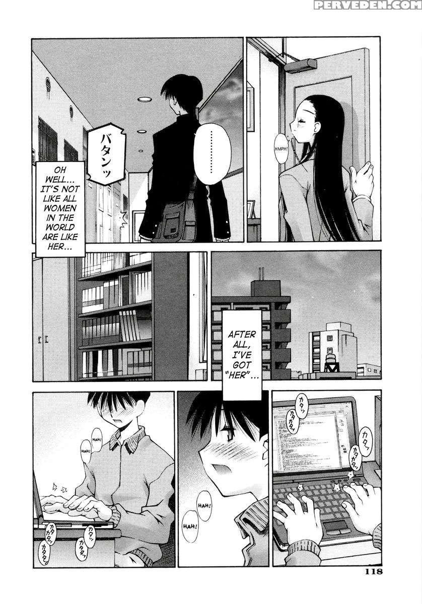 Renai Complex 1