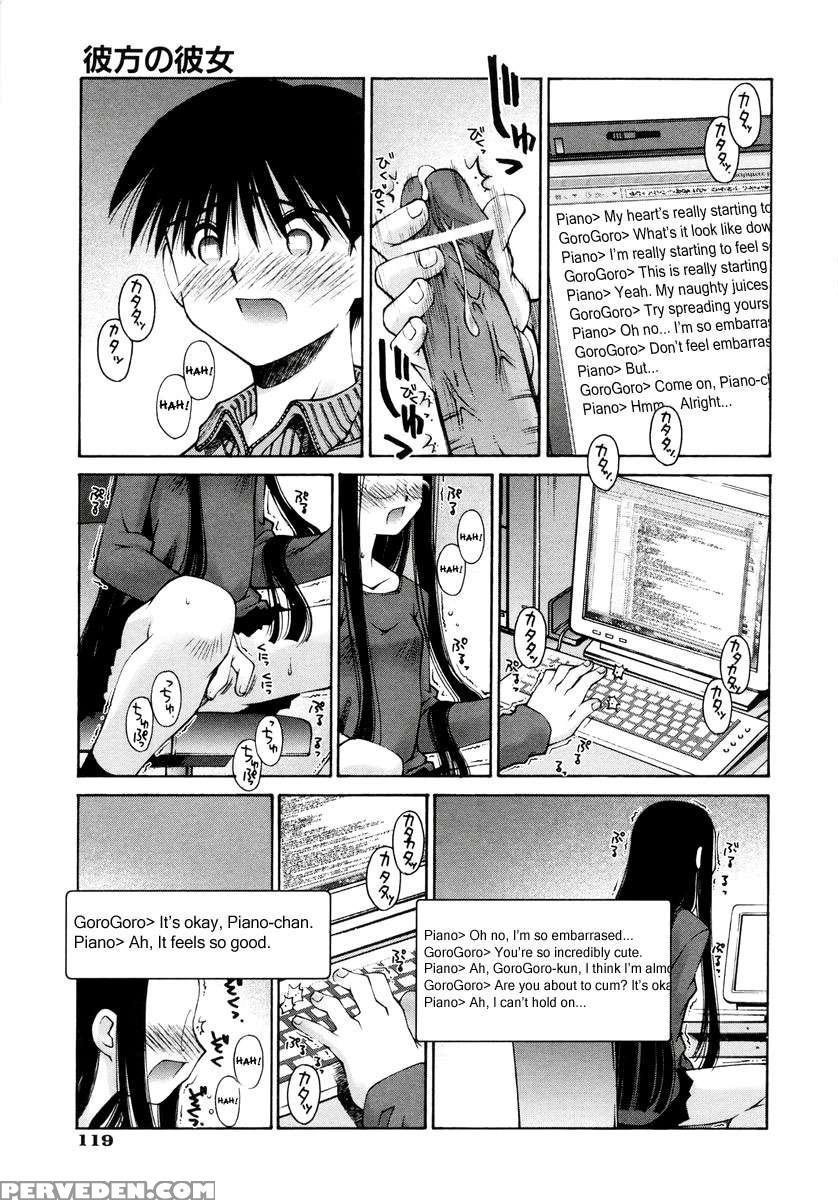 Renai Complex 1