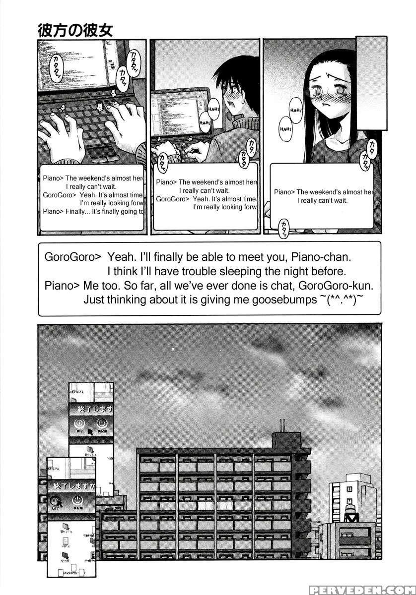 Renai Complex 1