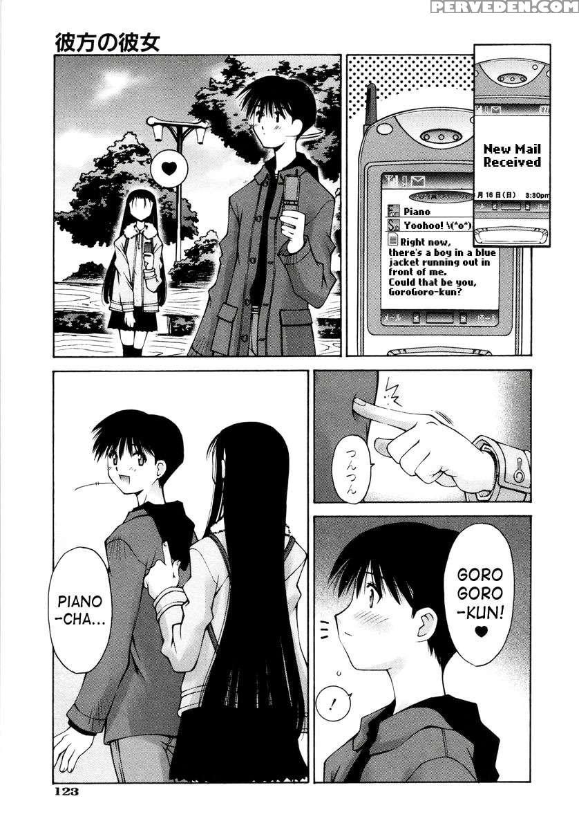 Renai Complex 1